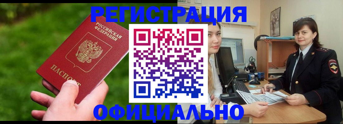 форма 3 в Серове