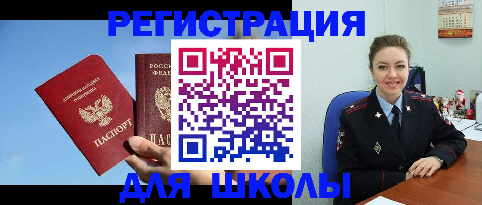 где прописаться в Серове